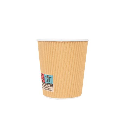 50 Gobelets carton double paroi 11cl Ø60xh60mm Kraft - Henri Julien